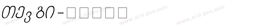STd UB字体转换